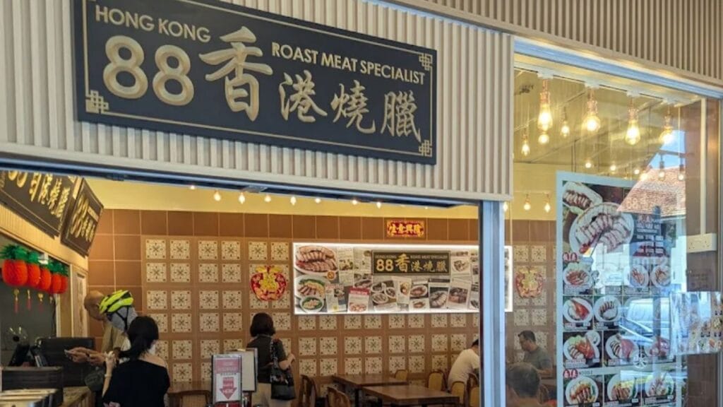 Street storefront of 88 Hong Kong Roast Meat Specialist showing the glass display window with hanging Cantonese roasted meats.