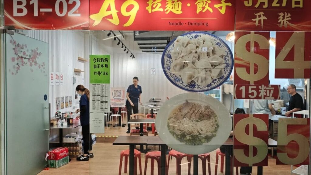 Simple storefront and counter entrance of A9 Noodle Dumpling on the second floor of Fortune Centre showing the casual menu boards.