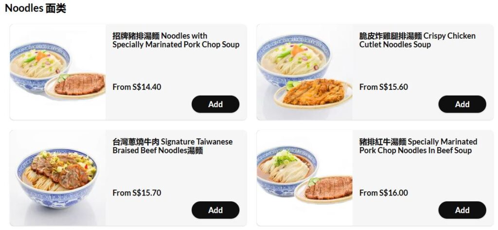 Feng Food Menu Singapore with Prices