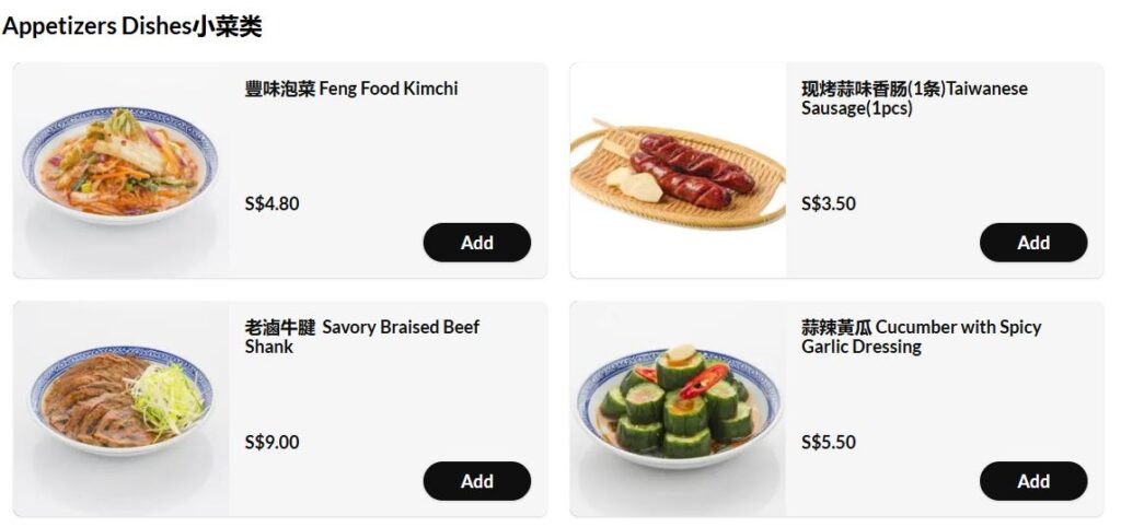 Feng Food Menu Singapore with Prices