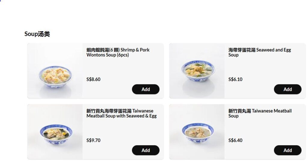 Feng Food Menu Singapore with Prices