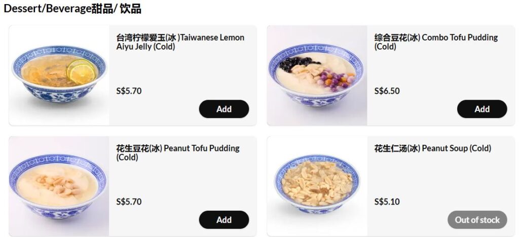 Feng Food Menu Singapore with Prices