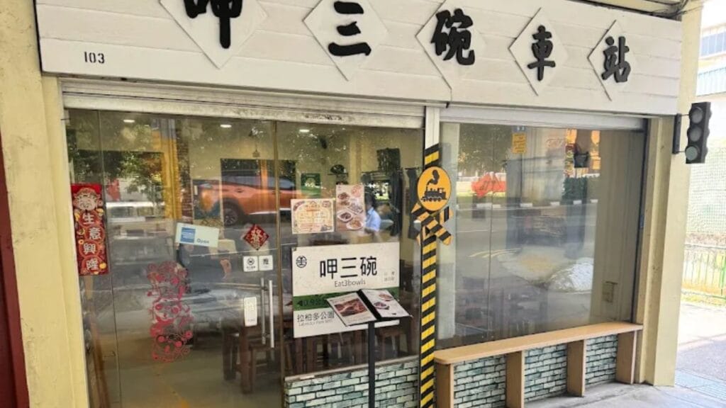 Themed classroom style storefront and wooden entrance of Eat 3 Bowls Taiwanese cafe mimicking a vintage school setting.