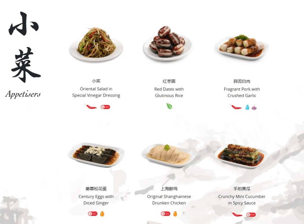 Din Tai Fung Menu With Prices in Singapore | Updated 2026 3 Din Tai Fung Appetisers