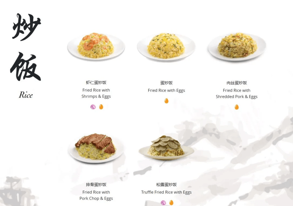 Din Tai Fung Menu With Prices in Singapore | Updated 2026 5 Din Tai Fung Fried Rice Series