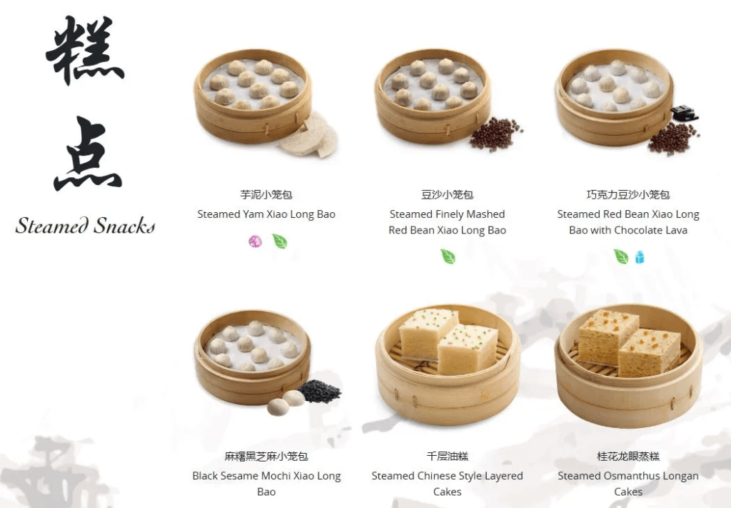 Din Tai Fung Menu With Prices in Singapore | Updated 2026 4 Din Tai Fung Snacks