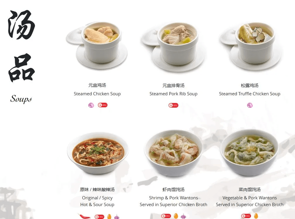 Din Tai Fung Menu With Prices in Singapore | Updated 2026 7 Din Tai Fung Soups Menu