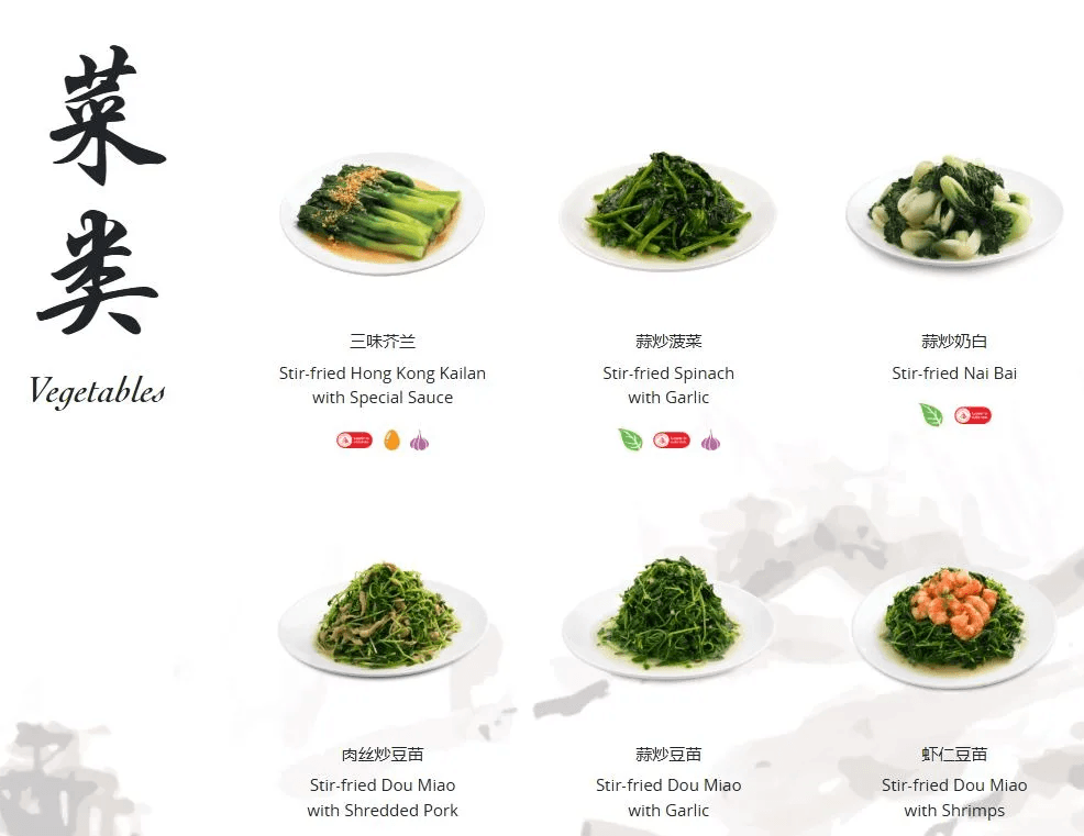 Din Tai Fung Menu With Prices in Singapore | Updated 2026 8 Din Tai Fung Vegetables