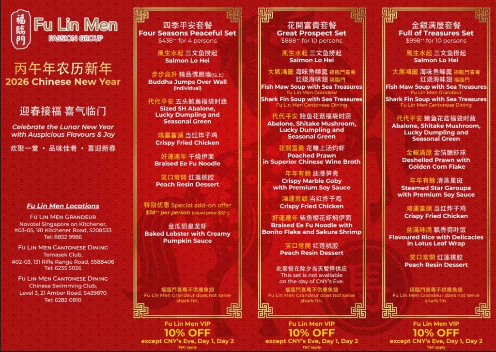 Fu Lin Men Cantonese CNY Reunion Dinner