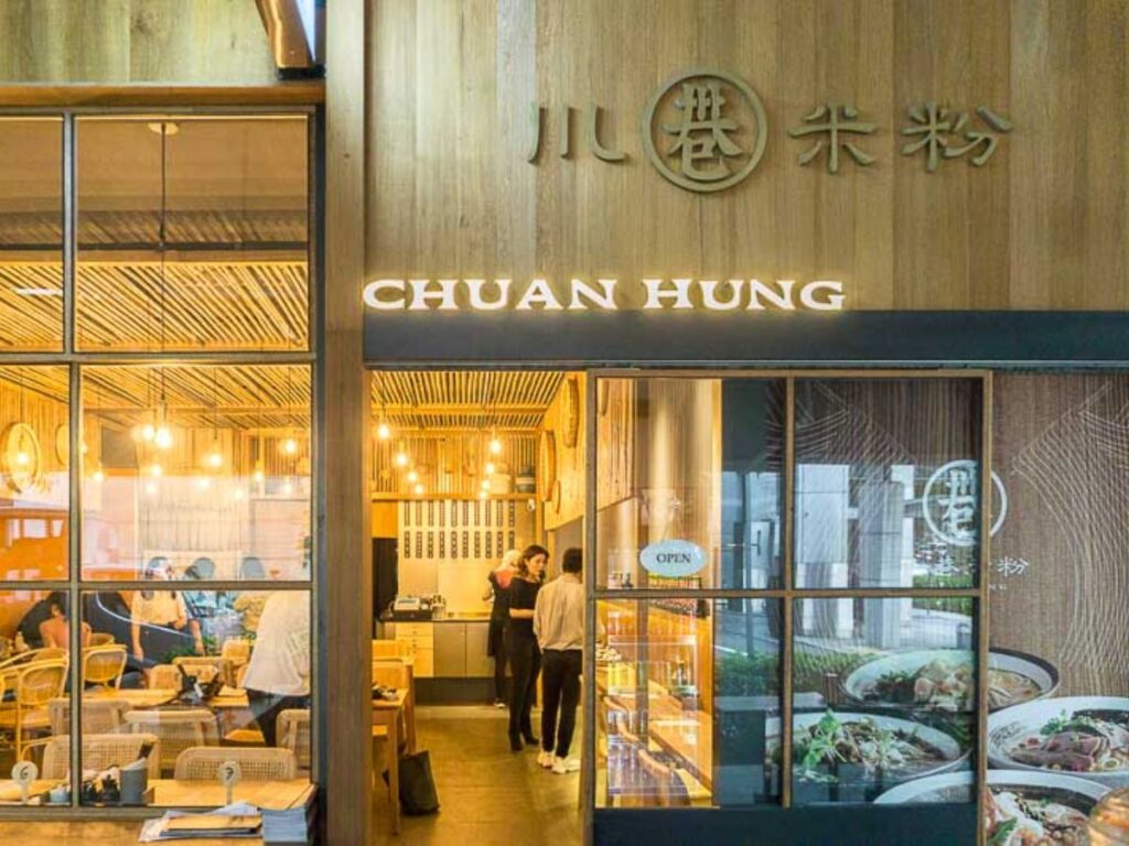 Signature Braised Beef Rice Noodle at Chuan Hung Telok Ayer – cheap lunch in Singapore CBD