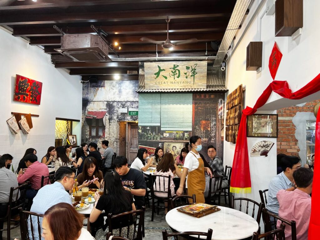 Great Nanyang Heritage Cafe
