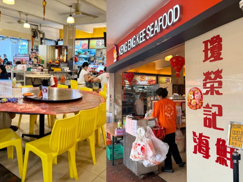 Keng Eng Kee Seafood Chinese New Year reunion dinner in Alexandra and Tampines