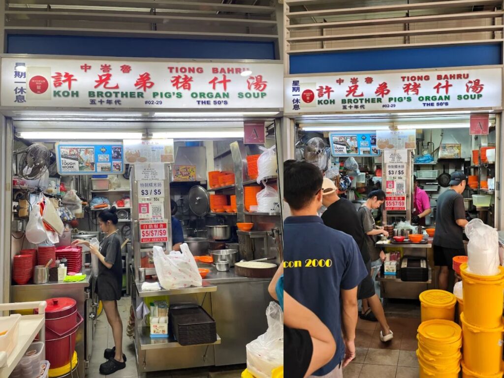 Best Tiong Bahru Cafes for Coffee, Brunch & Desserts (2026 Guide) 22 Koh Brother Pig’s Organ Soup: A clear, peppery bowl of Teochew-style pig's organ soup with fresh offal and salted vegetables.