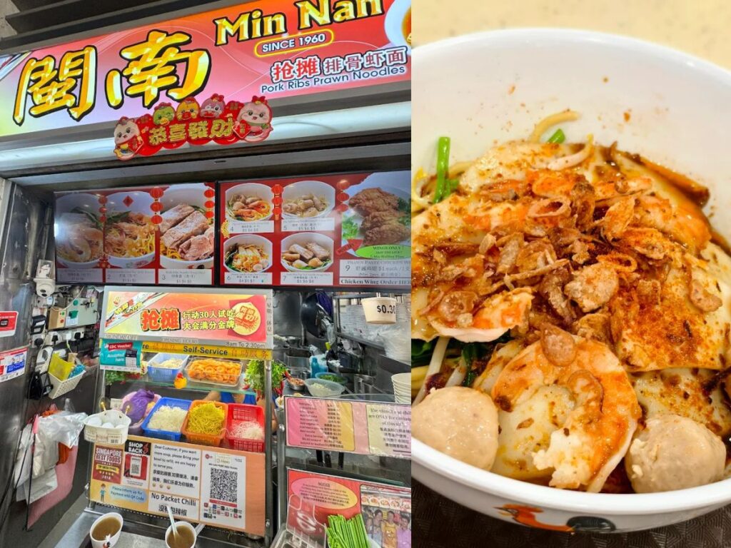 Best Tiong Bahru Cafes for Coffee, Brunch & Desserts (2026 Guide) 23 Min Nan Pork Ribs Prawn Noodle: A bowl of dry prawn noodles with tender pork ribs and a separate bowl of rich, savory seafood broth.