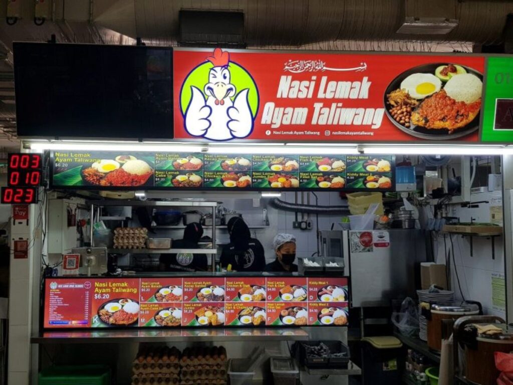Michelin recognized Nasi Lemak Ayam Taliwang at Lau Pa Sat – cheap lunch in Singapore CBD