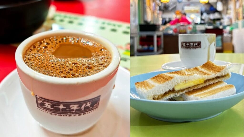 The 1950s Coffee Chinatown Complex Singapore - Michelin Acknowledged Traditional Hawker Kopi C - Best Local Coffee