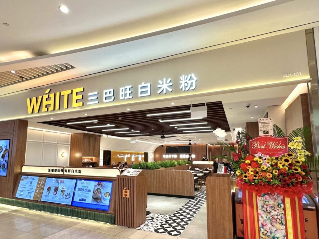 White Restaurant Chinese New Year reunion dinner with White Bee Hoon