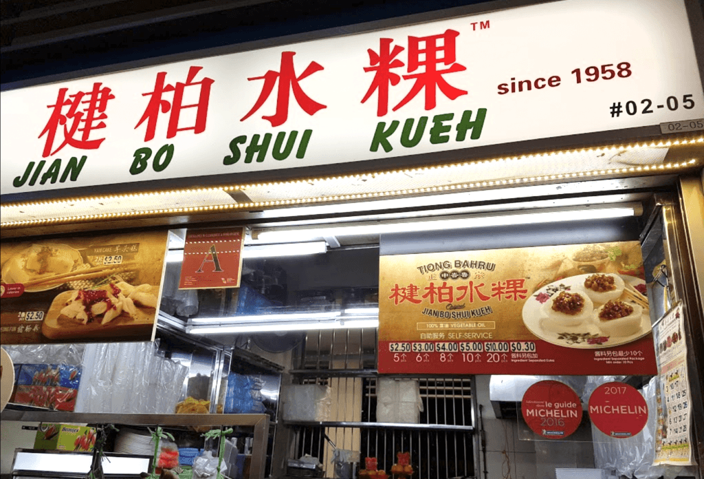 Best Hawker Food Singapore 2026: Top 20 Must-Try Stalls