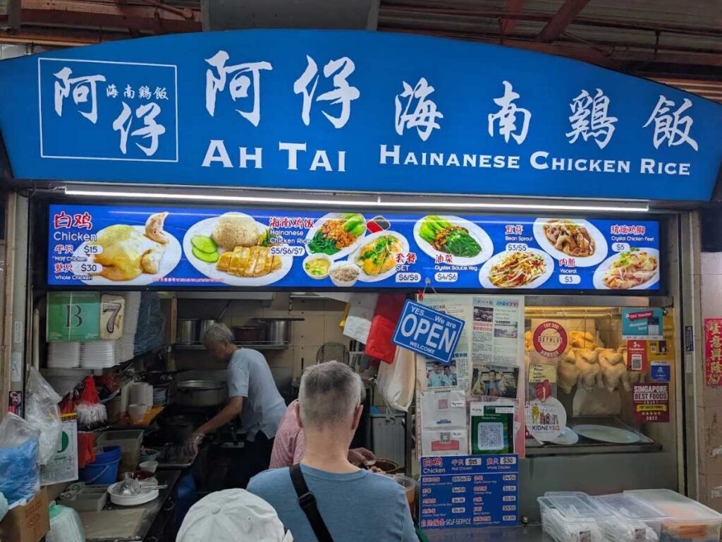 Maxwell Food Centre singapore: 10 Best Stalls & Halal Must-Eats (2026) 6 Ah Tai Hainanese Chicken Rice at Maxwell Food Centre Singapore with tender chicken and chili sauce