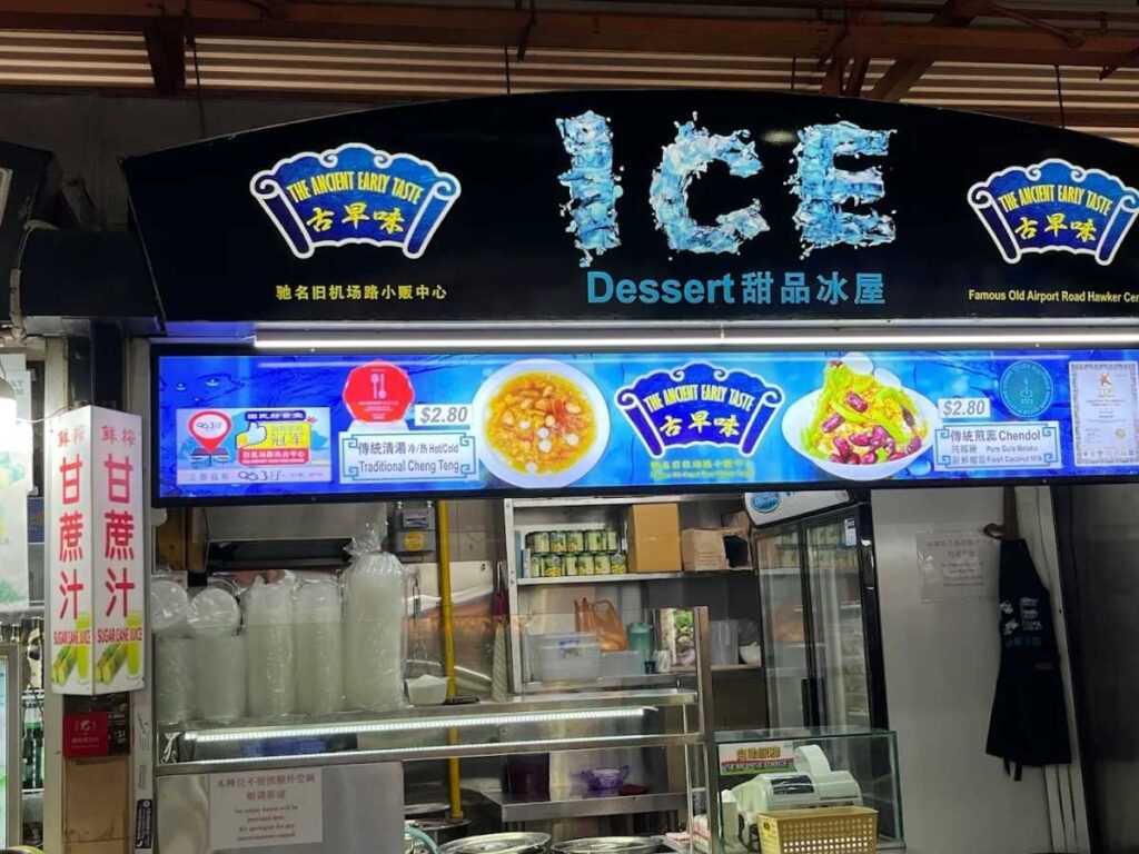 Maxwell Food Centre singapore: 10 Best Stalls & Halal Must-Eats (2026) 13 Alimama Green Chilli Chicken Rice at Maxwell Food Centre halal-friendly hawker stall