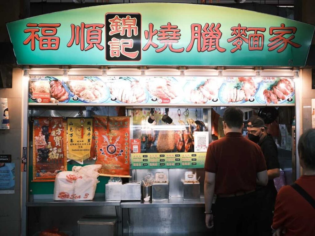 Maxwell Food Centre singapore: 10 Best Stalls & Halal Must-Eats (2026) 4 Fu Shun Shao La Mian Jia at Maxwell Food Centre serving roasted meat and handmade noodles