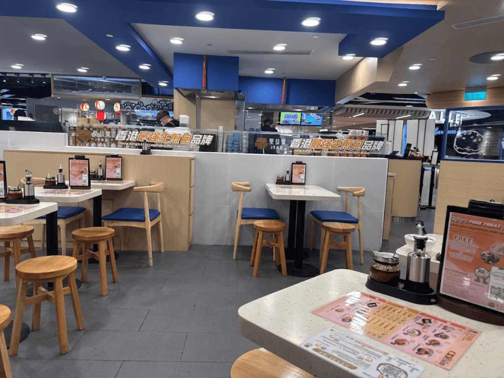 Ging Sun Ho King of Bun – Juicy Pan Fried Buns Tampines Mall Food