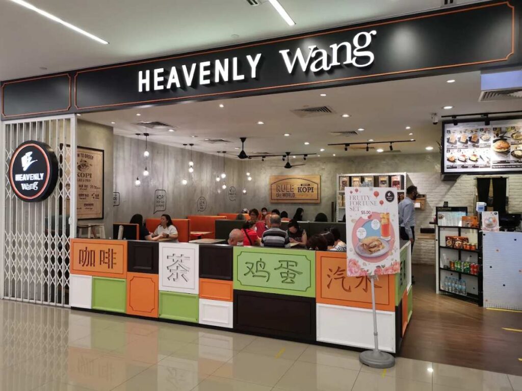 Heavenly Wang kaya toast kopi breakfast set Plaza Singapura Food