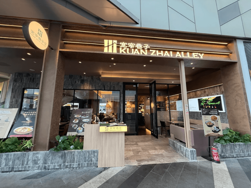 Kuan Zhai Alley – Bold Sichuan Flavors | Tampines Mall Food
