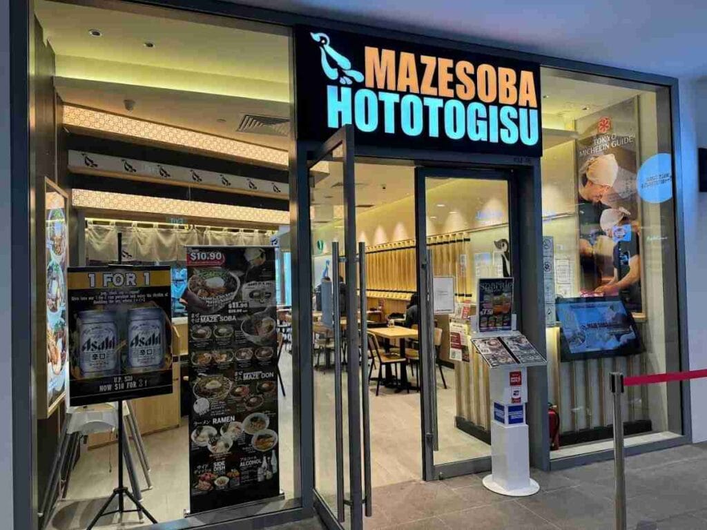 Maze Soba Hototogisu Tokyo style dry ramen bowl and rich broth Holland Village Restaurants