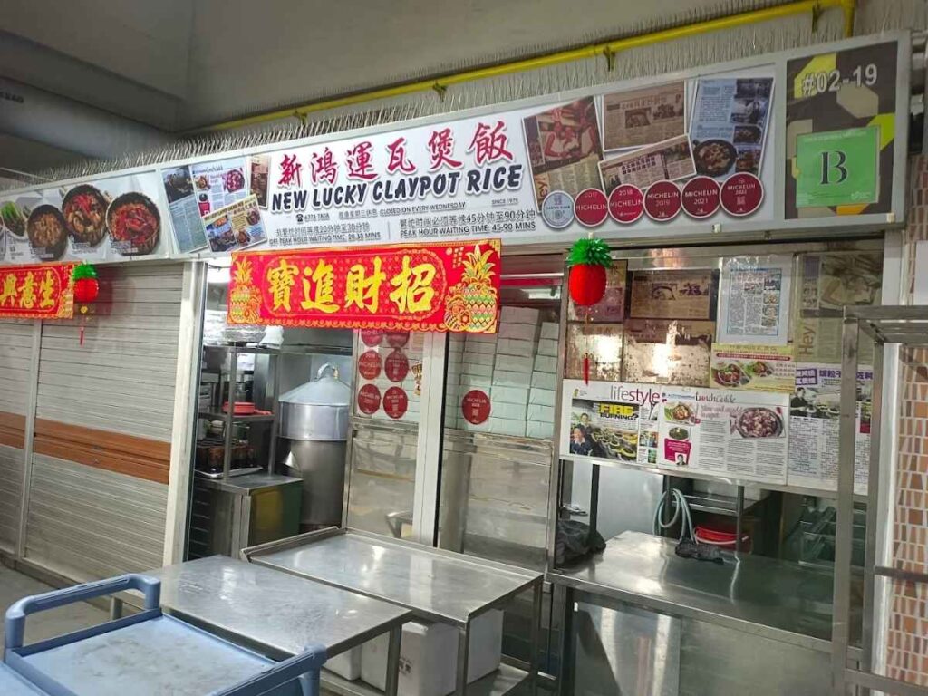 Holland Village Food Guide 2026: 20+ Best Restaurants & Cafes 19 New Lucky Claypot Rice – Charcoal claypot rice hawker stall at Holland Drive Market near Holland Village – Holland Village Food Guide 2026
