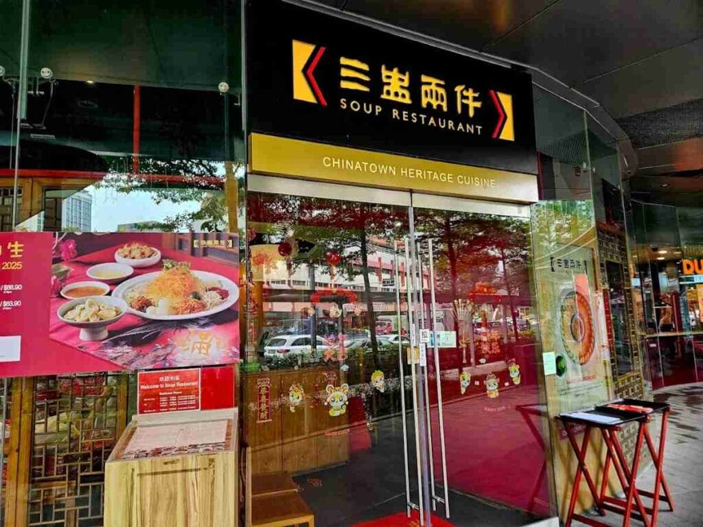 Soup Restaurant Samsui ginger chicken and traditional Chinese dishes Holland Village Restaurants