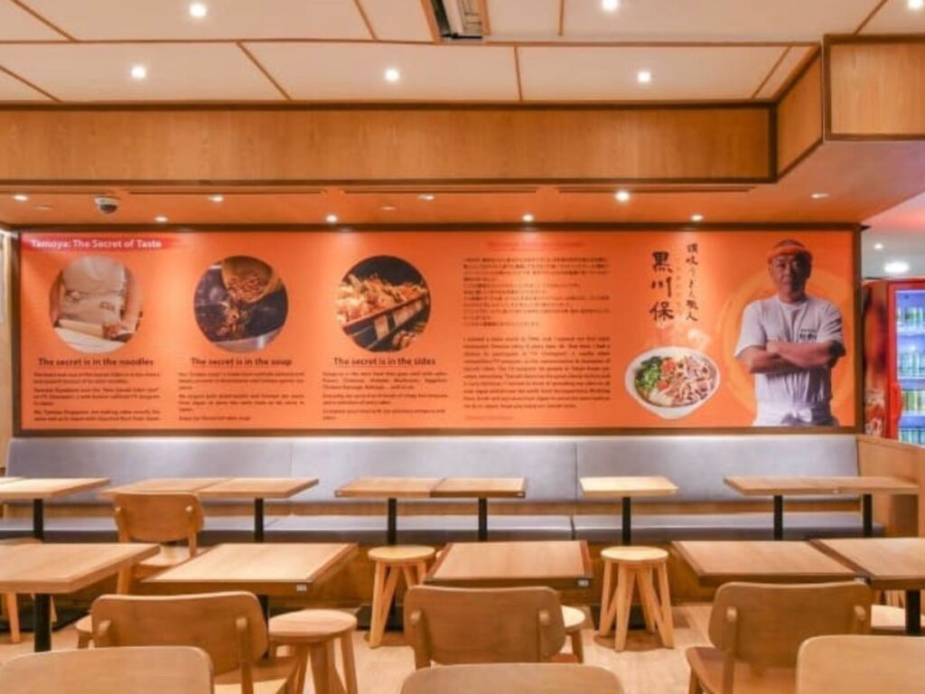 Tamoya Udon handmade udon noodles and open kitchen Plaza Singapura Food