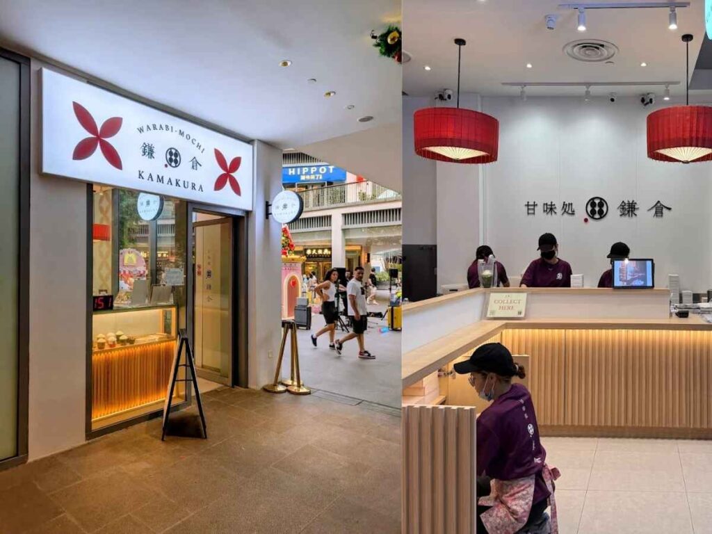 Holland Village Food Guide 2026: 20+ Best Restaurants & Cafes 14 Warabimochi Kamakura – Japanese warabimochi dessert shop in One Holland Village – Holland Village Food Guide 2026