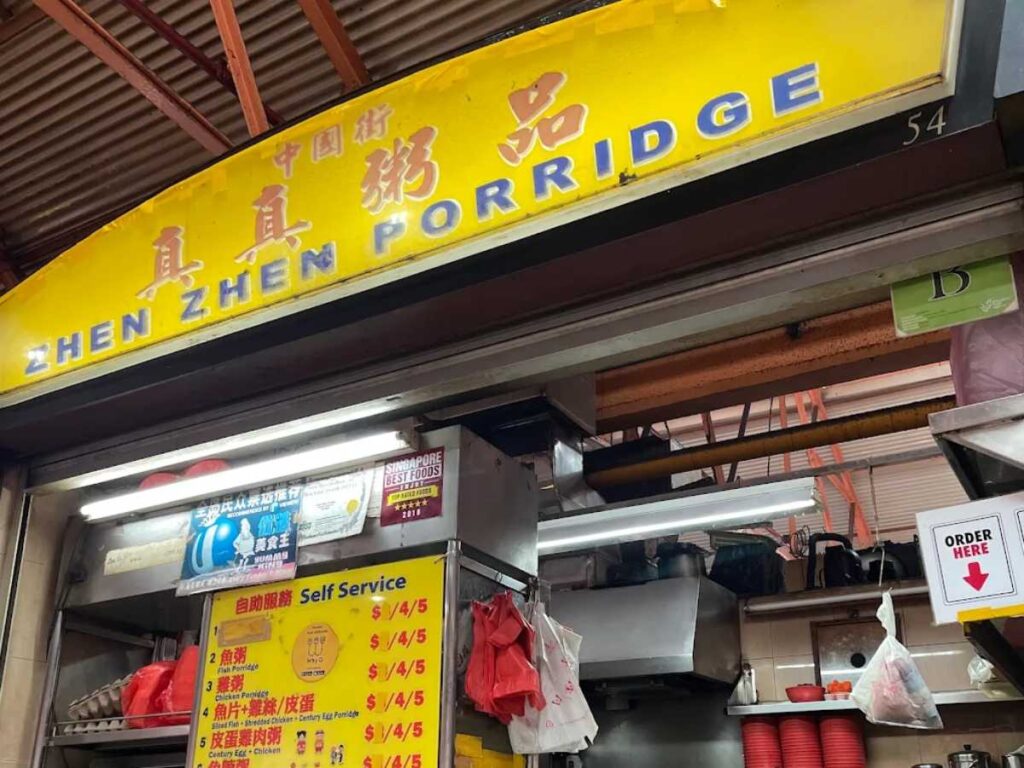 Maxwell Food Centre singapore: 10 Best Stalls & Halal Must-Eats (2026) 5 Zhen Zhen Porridge stall at Maxwell Food Centre offering traditional Cantonese porridge