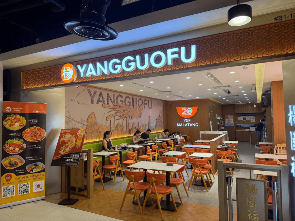 Yang Guo Fu Mala Tang – Build-Your-Own Mala Bowl | Tampines Mall Food