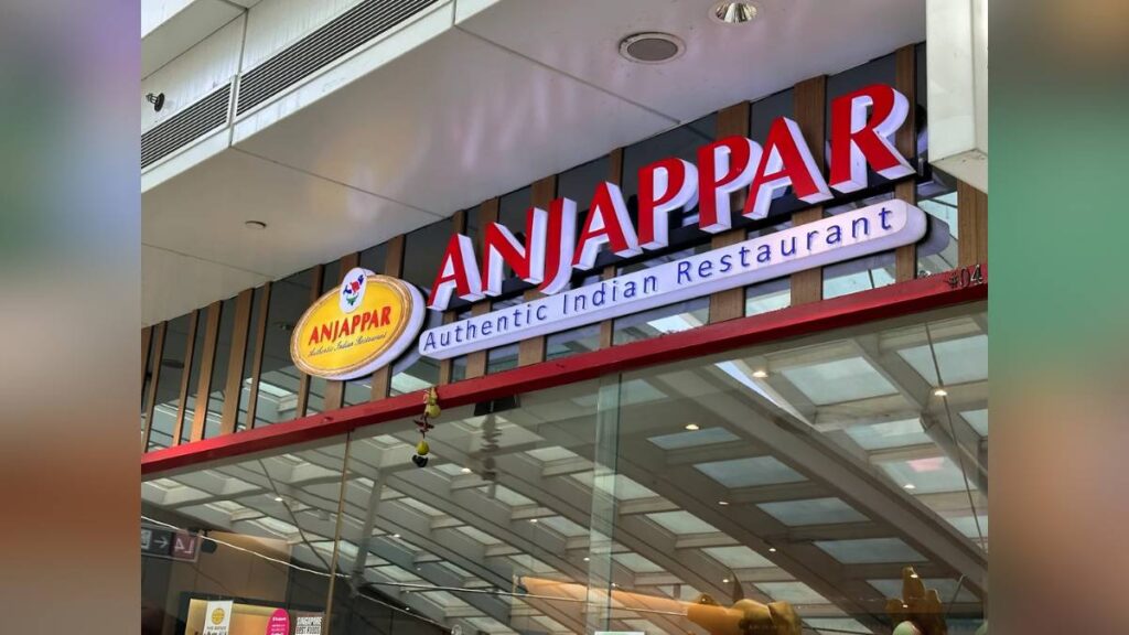 Anjappar halal Chettinad Indian restaurant in Westgate Jurong East – Jurong East Halal Food Guide
