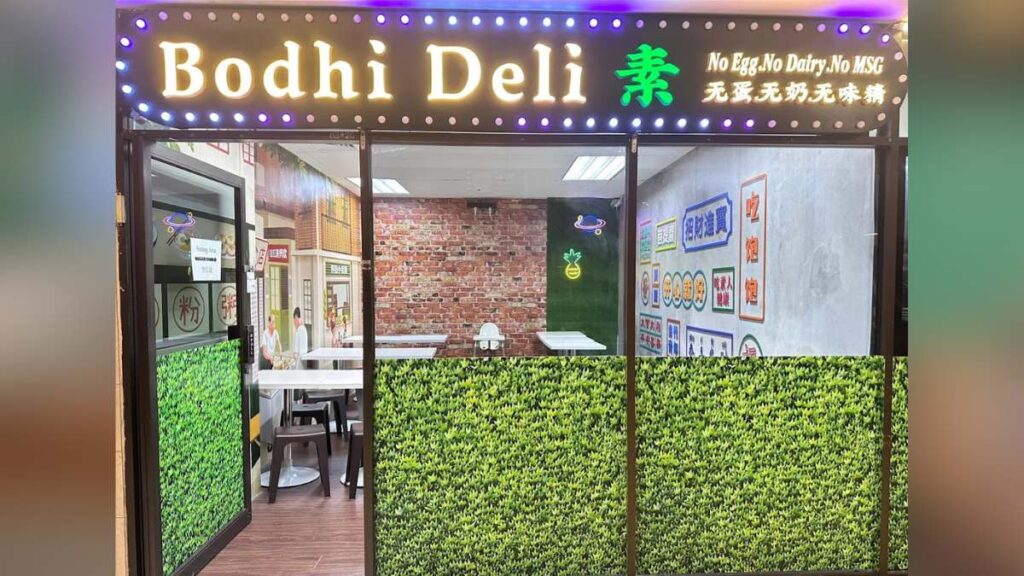 Fortune Centre Food Guide (2026): 35 Best Places to Eat 10 Affordable Vegetarian Chicken Rice and Mee Pok at Bodhi Deli.