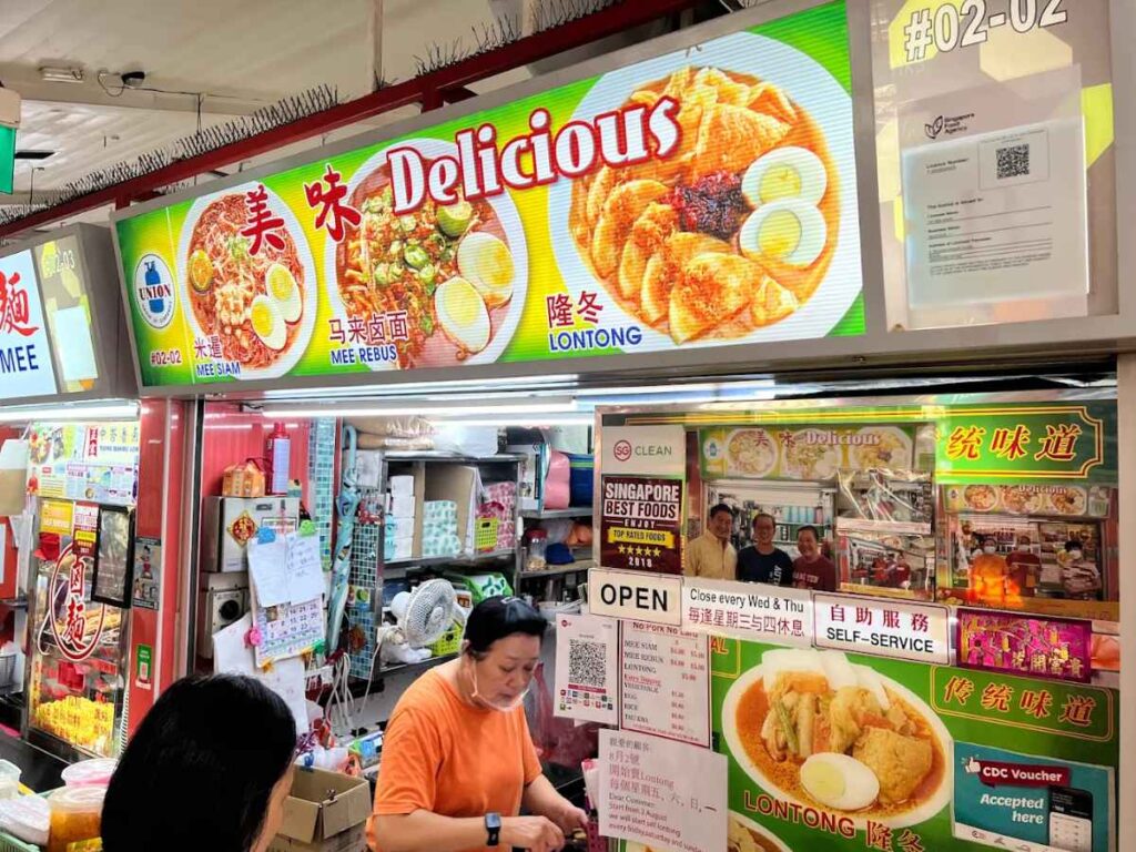 Delicious 美味 mee rebus mee siam lontong local dishes – Tanjong Pagar Food Guide