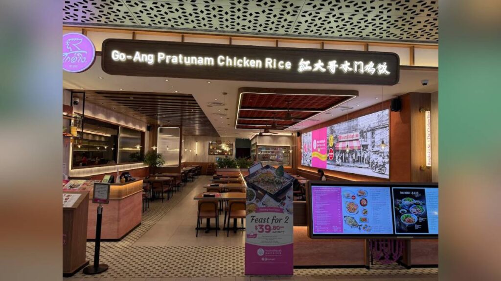 Go-Ang Pratunam Chicken Rice halal Thai chicken rice in Jurong East – Jurong East Halal Food Guide
