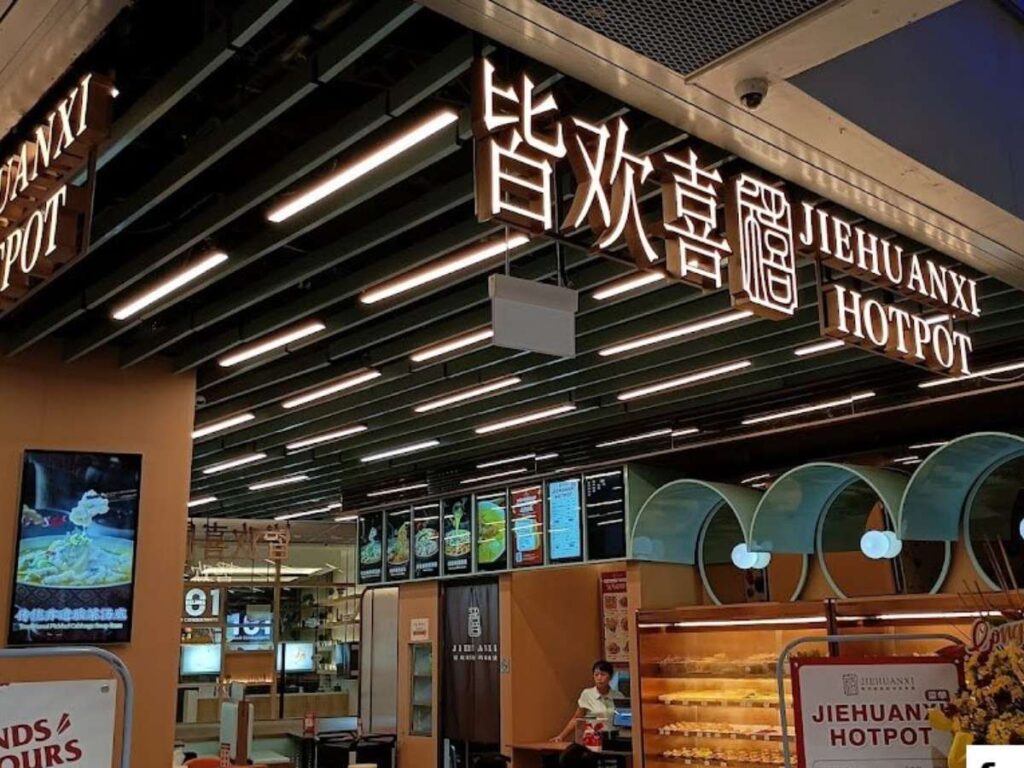 30+ Best Funan Food Places (2026): Halal, Cheap & Hidden Gems 4 Jie Huan Xi Chinese stir fry and claypot dishes at Funan – Best Funan Food Places