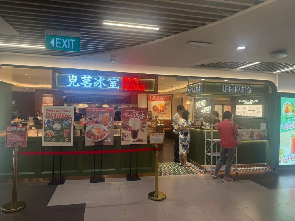 30+ Best Funan Food Places (2026): Halal, Cheap & Hidden Gems 6 Keming Bing Sat Hong Kong style cafe with milk tea and toast – Best Funan Food Places