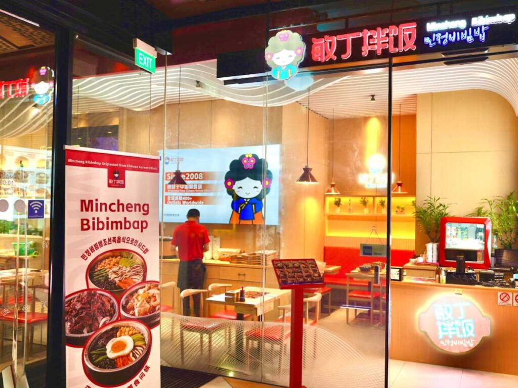 30+ Best Funan Food Places (2026): Halal, Cheap & Hidden Gems 23 Mincheng Bibimbap Korean rice bowls with toppings and sauces – Best Funan Food Places