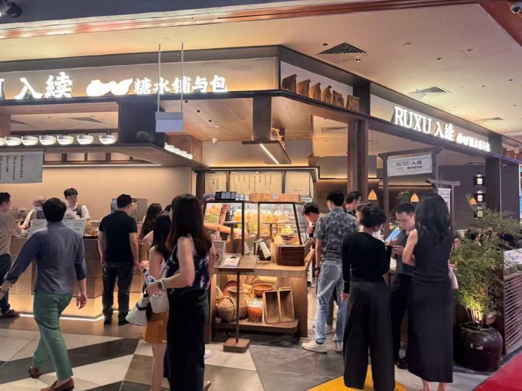 30+ Best Funan Food Places (2026): Halal, Cheap & Hidden Gems 32 RUXU 入续 modern Asian fusion dining dishes – Best Funan Food Places