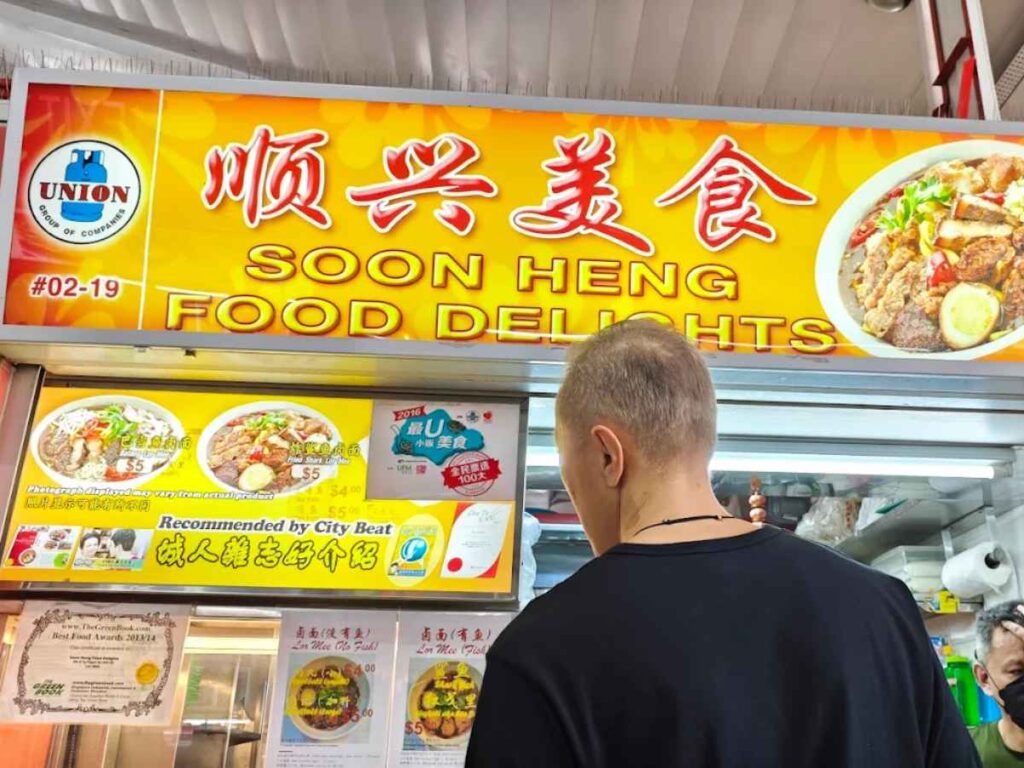 Soon Heng Food Delights local hawker dishes variety stall – Tanjong Pagar Food Guide