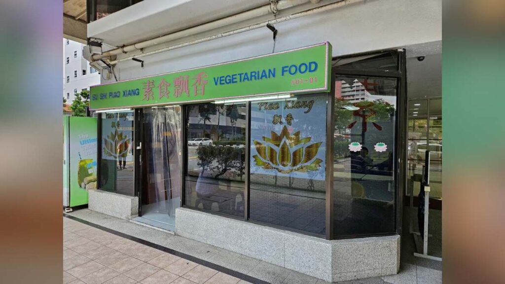 Fortune Centre Food Guide (2026): 35 Best Places to Eat 23 Stir-fried Hor Fun with Wok Hei at Su Shi Piao Xiang.