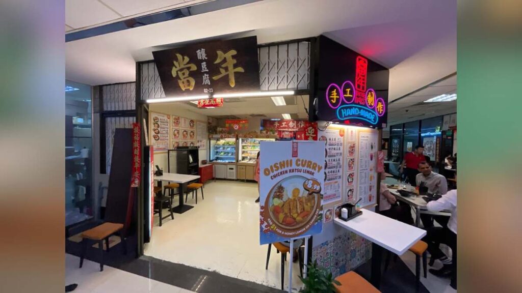 Fortune Centre Food Guide (2026): 35 Best Places to Eat 7 Old-school Nasi Lemak and Handmade Yong Tau Foo.