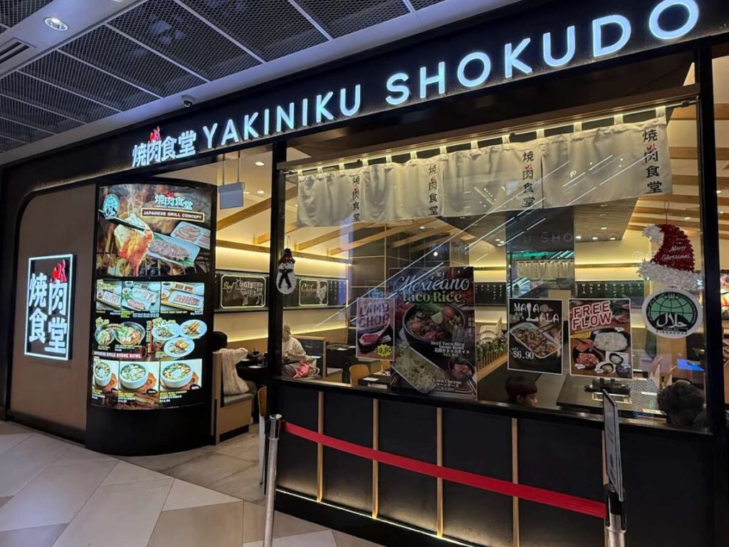 30+ Best Funan Food Places (2026): Halal, Cheap & Hidden Gems 8 Yakiniku Shokudo Japanese grill set meals with sizzling meats – Best Funan Food Places