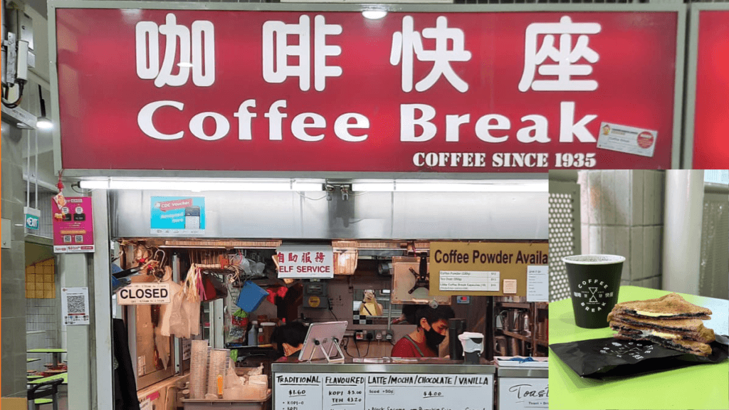 Amoy Street Food Centre Guide (2026): 20+ Best Stalls and Halal Eats 10 Traditional Nanyang kopi served with modern flavored spreads from Coffee Break at Amoy Street Food Centre