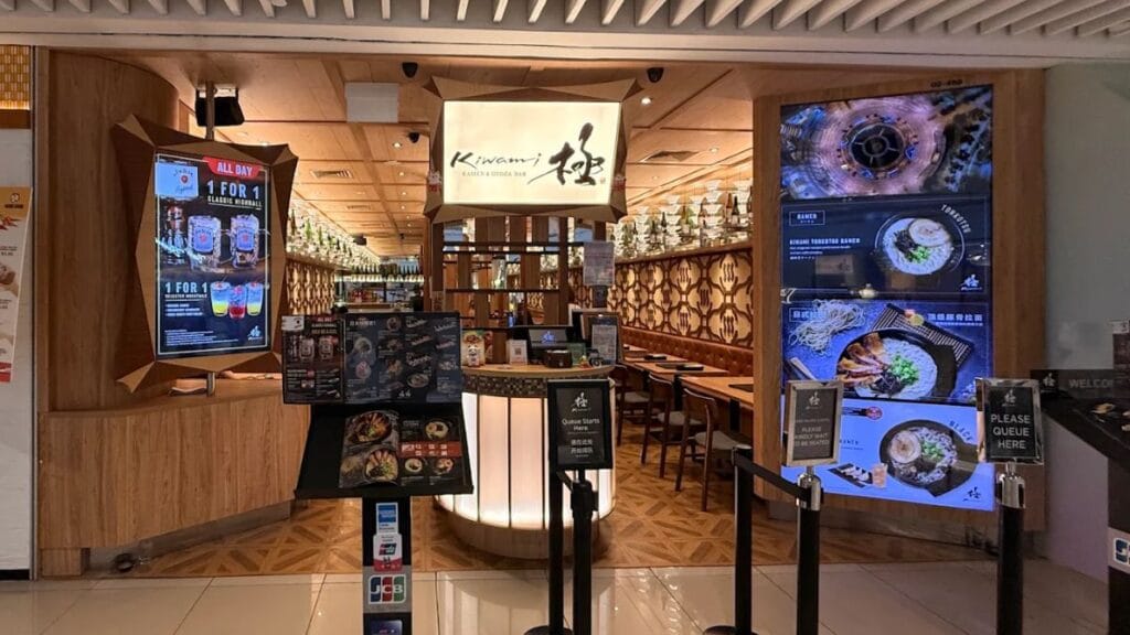 Kiwami: Ramen & Gyoza Bar (#02-458) Suntec City food