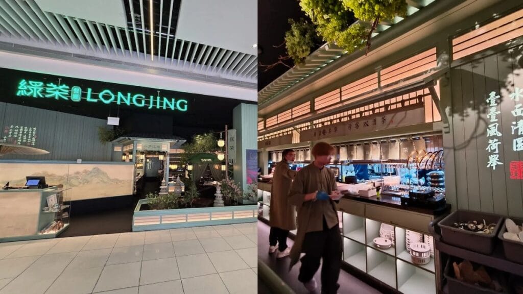 LONGJING (#01-384) Suntec City food